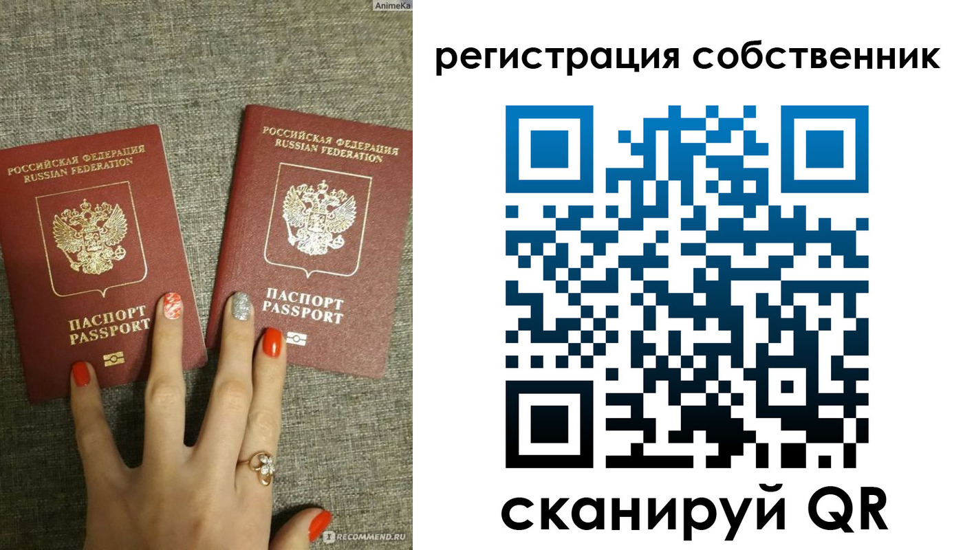 прописка ребенка в Ставрополе