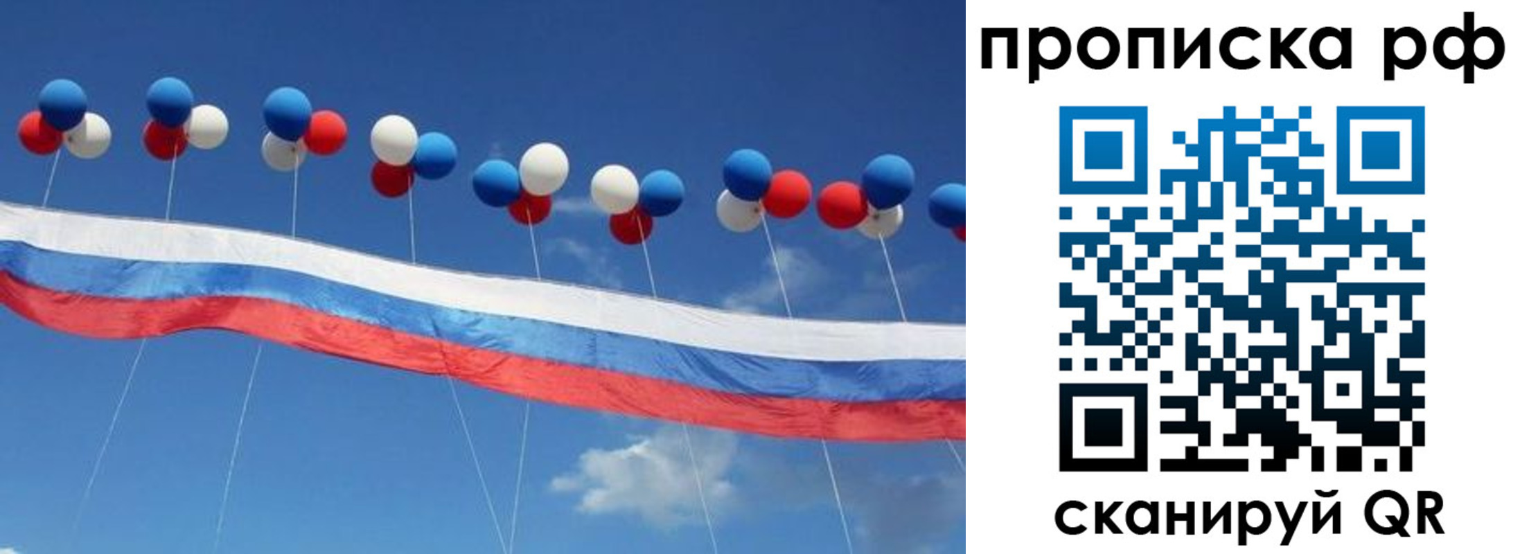 найти адрес прописки в Ставрополе