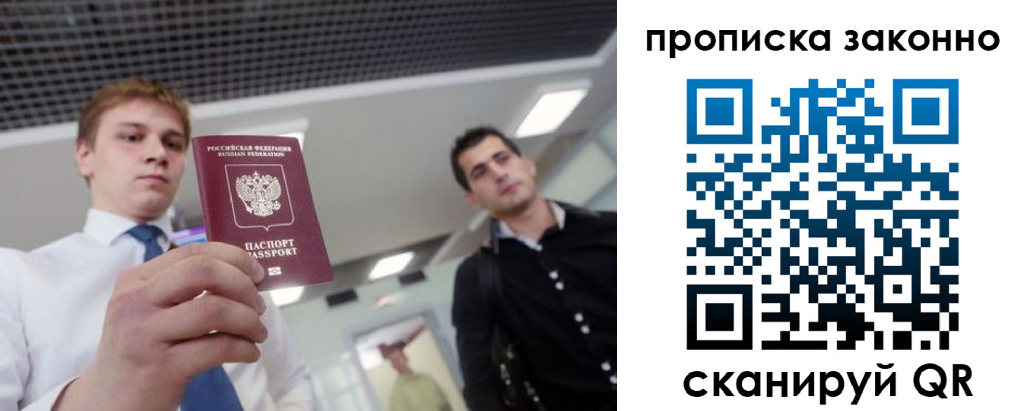регистрация для дет. сада в Ставрополе